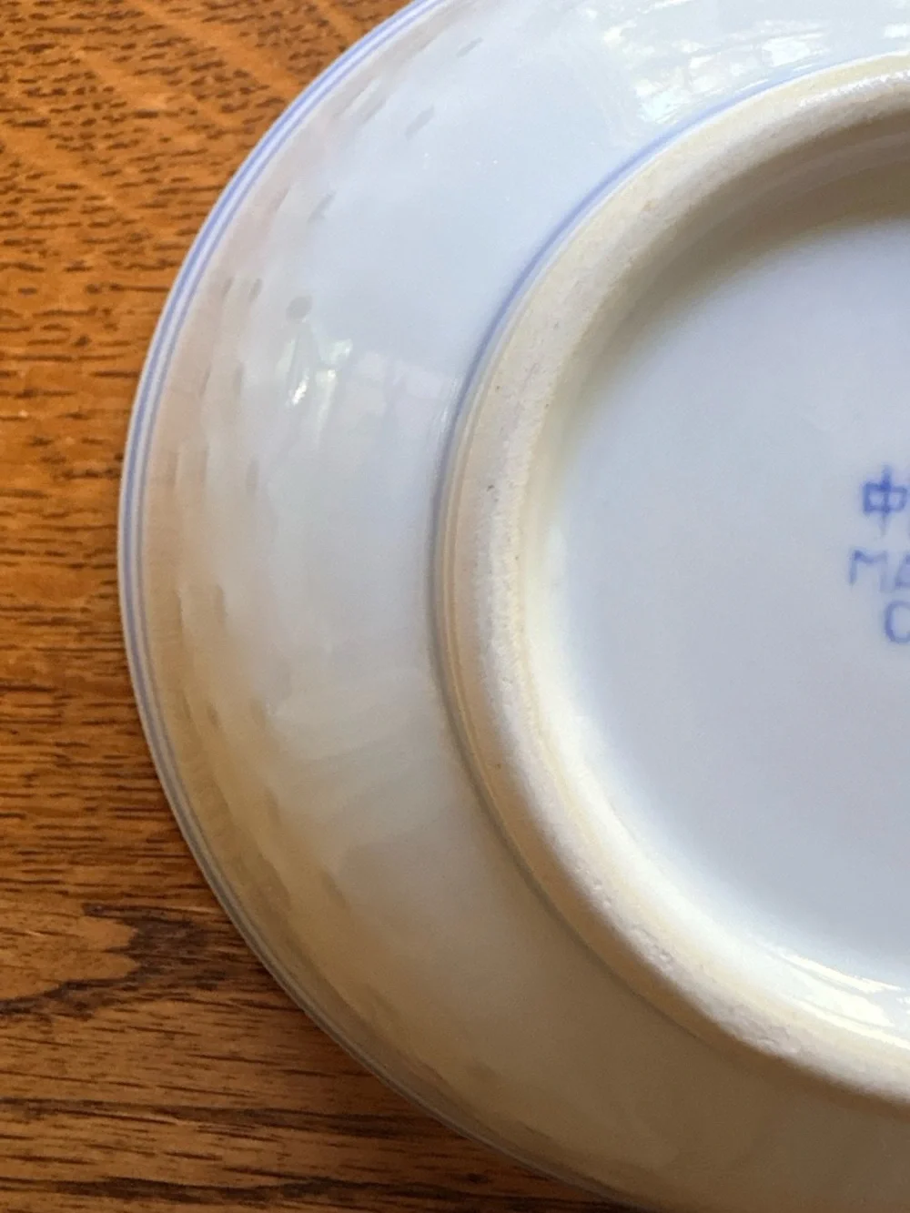 Vintage Jingdezhen Rice Grain Bowl Porcelain ~7 inches